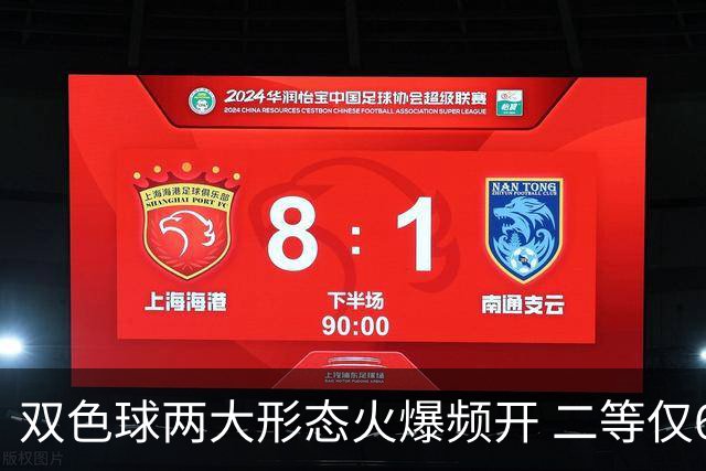 双色球两大形态火爆频开 二等仅6000元皆因它