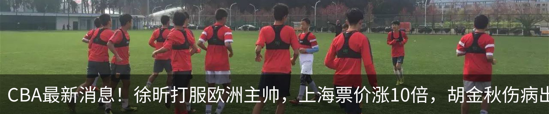 热点资讯